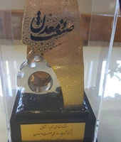 واحد نمونه صنعتی استان گیلان درسال 1396
